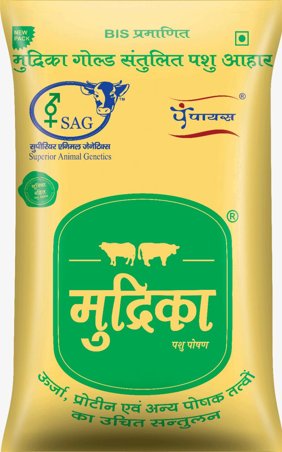 Animal Nutrition Products