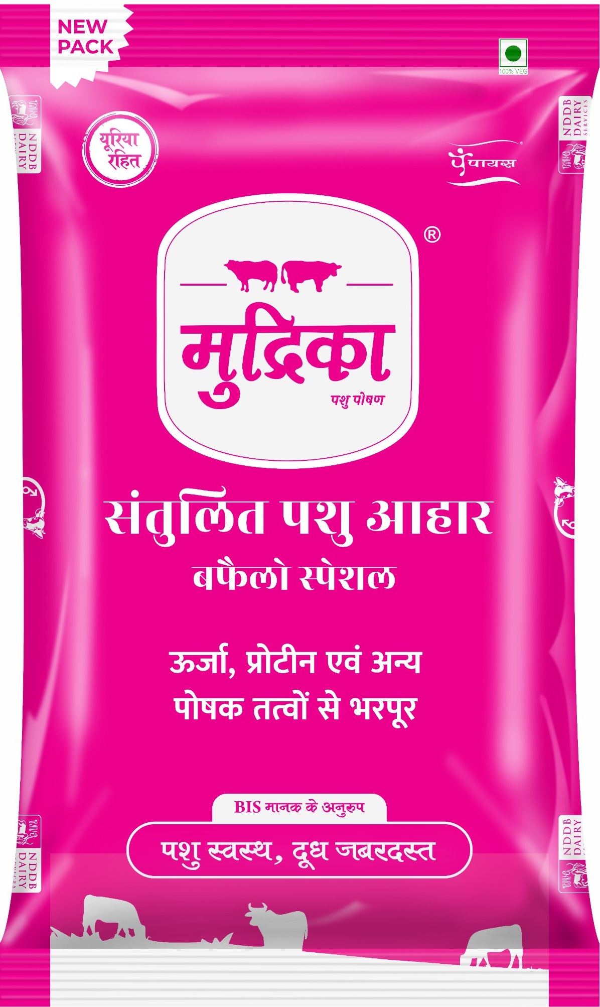 Animal Nutrition Products